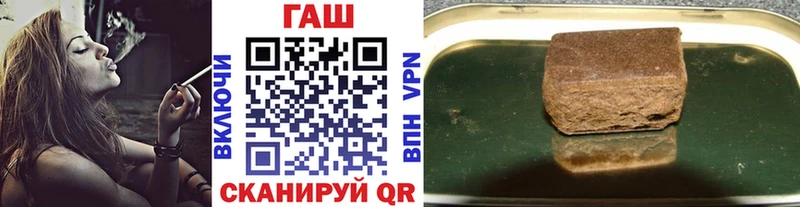 Купить наркотик Торопец А ПВП  АМФЕТАМИН  ГАШИШ  МЕФ  Канабис  COCAIN 