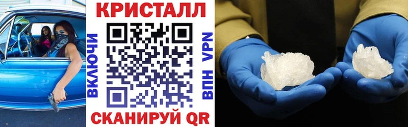 АМФЕТАМИН Розовый  наркота  Торопец 