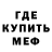 Метадон кристалл Ani Chuguryan