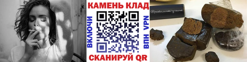 купить наркотики цена  Торопец  ГАШ гашик 