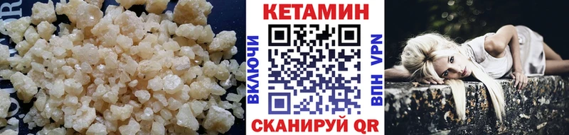 цена наркотик  Торопец  ссылка на мегу ссылки  КЕТАМИН ketamine 