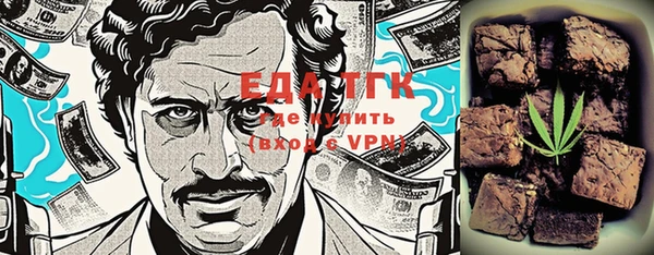 mix Рославль