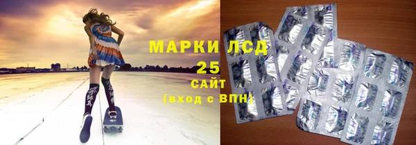 метамфетамин Балахна