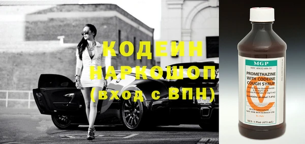 тгк Баксан