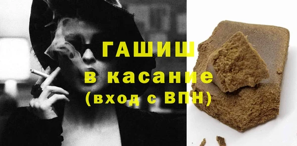 метамфетамин Балахна