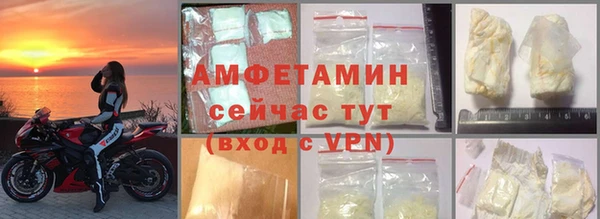 меф Россошь