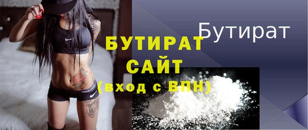 тгк Баксан