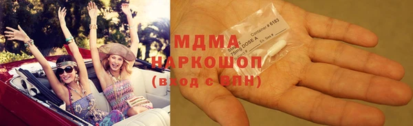 метамфетамин Балахна