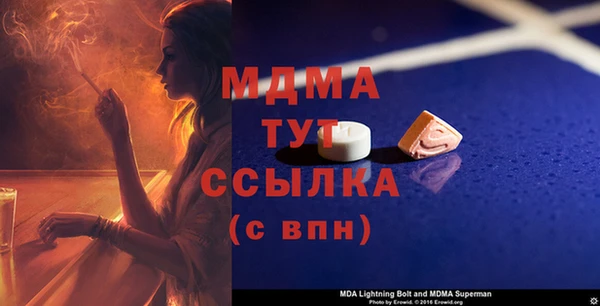 мет Ростов