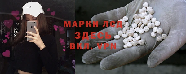тгк Баксан