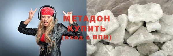 тгк Баксан