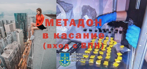 соль ск Данков