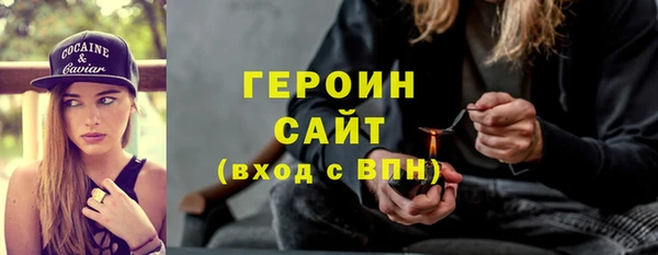 тгк Баксан