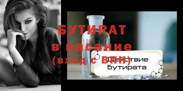 метамфетамин Балахна