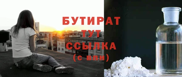 метамфетамин Балахна