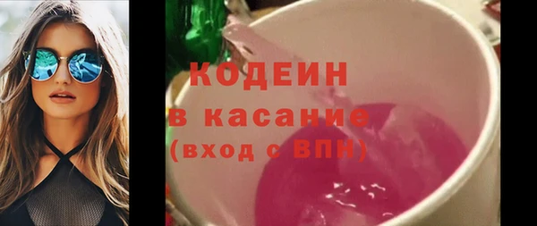 тгк Баксан