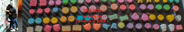 тгк Баксан