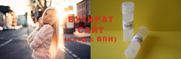 тгк Баксан