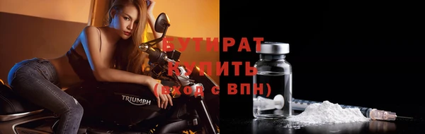 метамфетамин Балахна