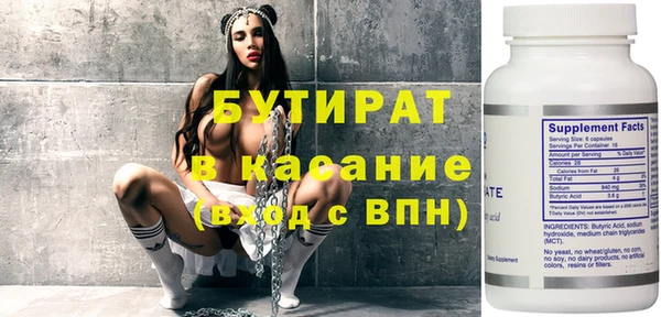 хмурый Балабаново