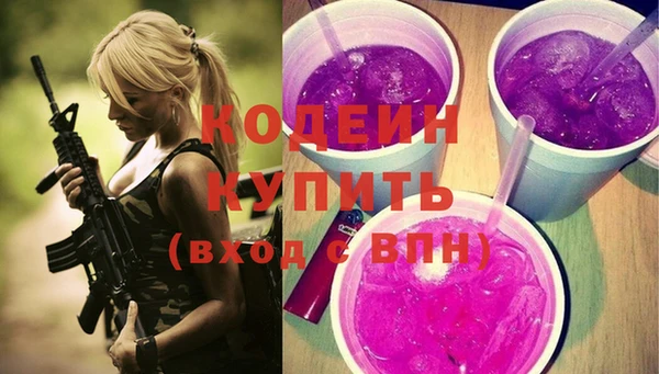 метамфетамин Балахна