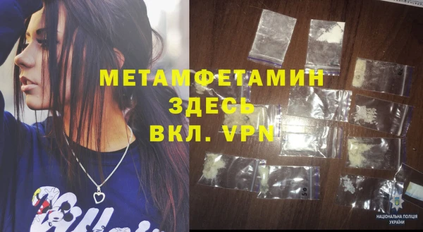 хмурый Балабаново