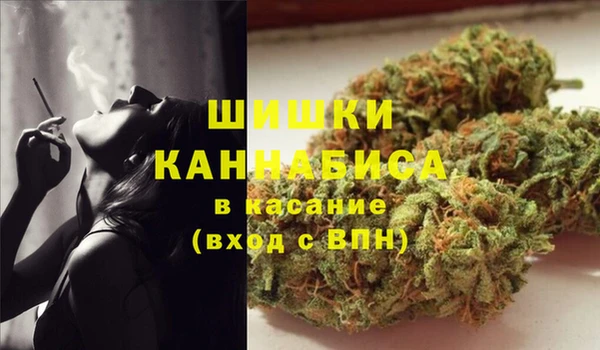 метамфетамин Балахна