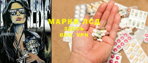 тгк Баксан