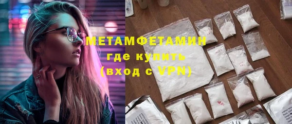 метамфетамин Балахна