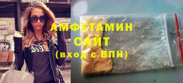 метамфетамин Балахна