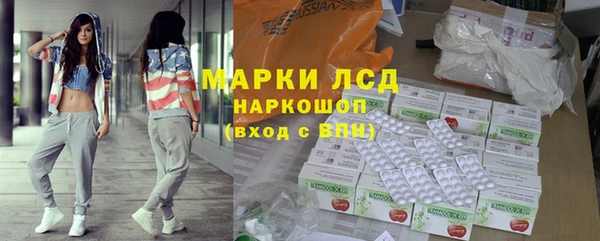 тгк Баксан