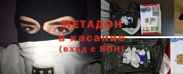 тгк Баксан