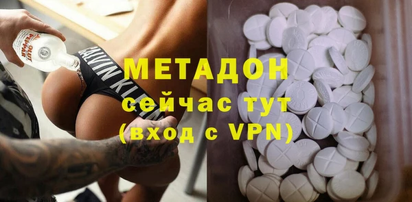 тгк Баксан