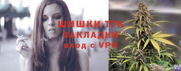 тгк Баксан