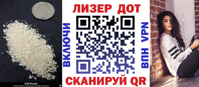 ЛСД экстази ecstasy  Торопец 