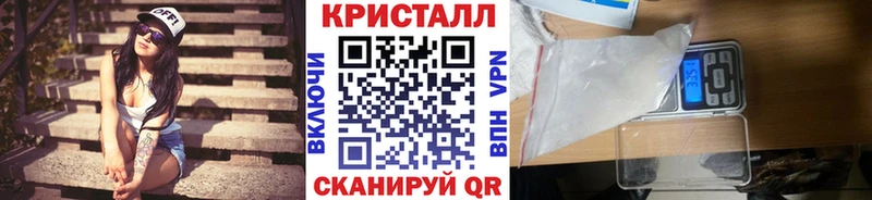 Первитин кристалл  Торопец 