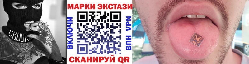 Наркотические марки 1500мкг  Торопец 