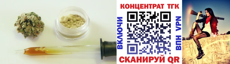 ТГК Wax  Торопец 