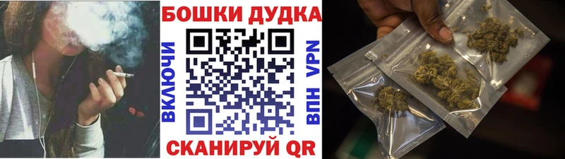 omg tor  сколько стоит  Торопец  Бошки марихуана MAZAR 